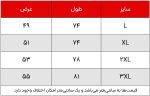 زیرپوش-آستین-حلقه ای-مردانه-پنبه-سوپر-سفید - تصویر 5